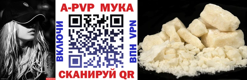 Наркота Межгорье Каннабис Мефедрон Alpha PVP ГАШ
