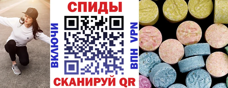 Amphetamine Premium Межгорье
