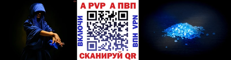 наркота  Межгорье  гидра ONION  Альфа ПВП СК 