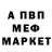 Кетамин VHQ Grinch BS