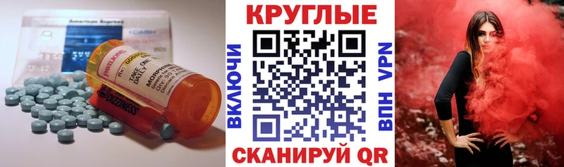 Экстази Punisher  как найти закладки  Межгорье 