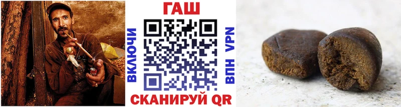 как найти закладки  Межгорье  маркетплейс какой сайт  ГАШИШ 40% ТГК 
