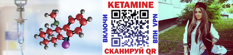 закладка  Межгорье  КЕТАМИН VHQ 