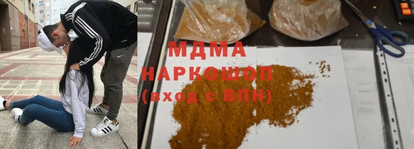спайс Алзамай