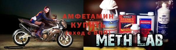 герыч Россошь