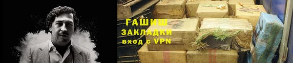 спайс Алзамай