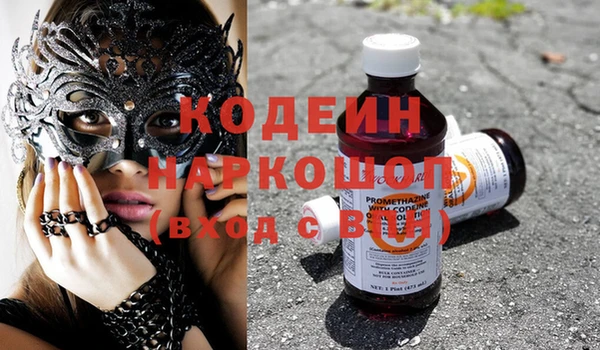 спайс Алзамай