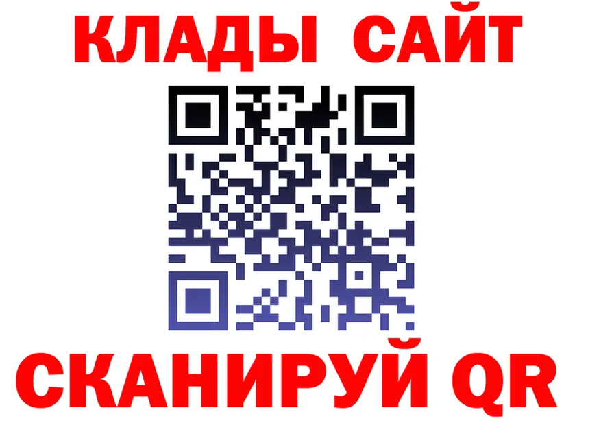 A PVP Соль рабочий сайт это гидра Межгорье