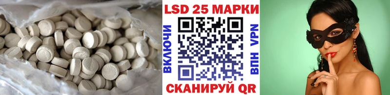 Лсд 25 экстази кислота  Межгорье 