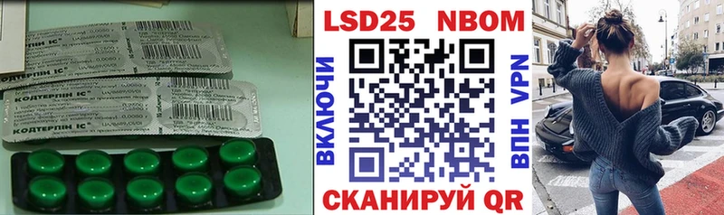 ЛСД экстази ecstasy Межгорье