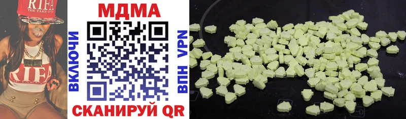 блэк спрут tor  Межгорье  МДМА crystal 