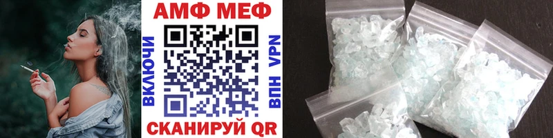 Метамфетамин винт Межгорье