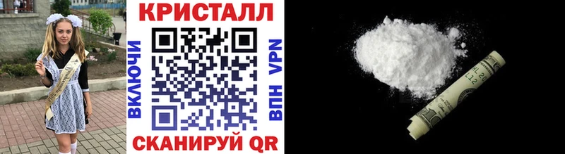 МЕТАМФЕТАМИН винт  Межгорье 