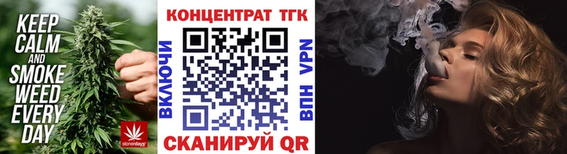 Дистиллят ТГК THC oil  Межгорье 